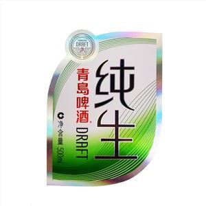 500ml & 2000ml pritaikytas logotipas modelio spausdinimo keramikos alaus bokalai